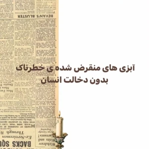 کاور