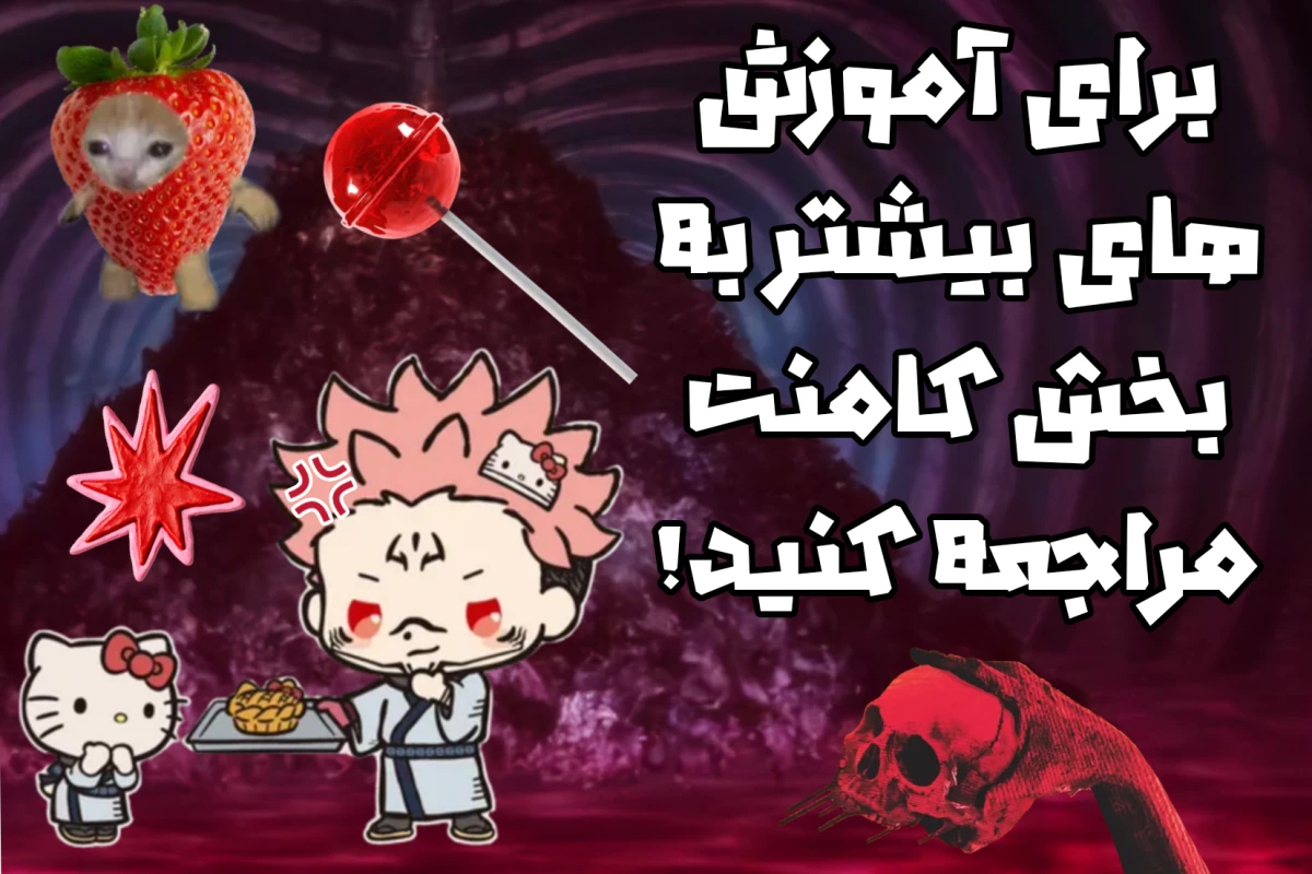 شخصیت سوکونا واقعیت دارد؟!