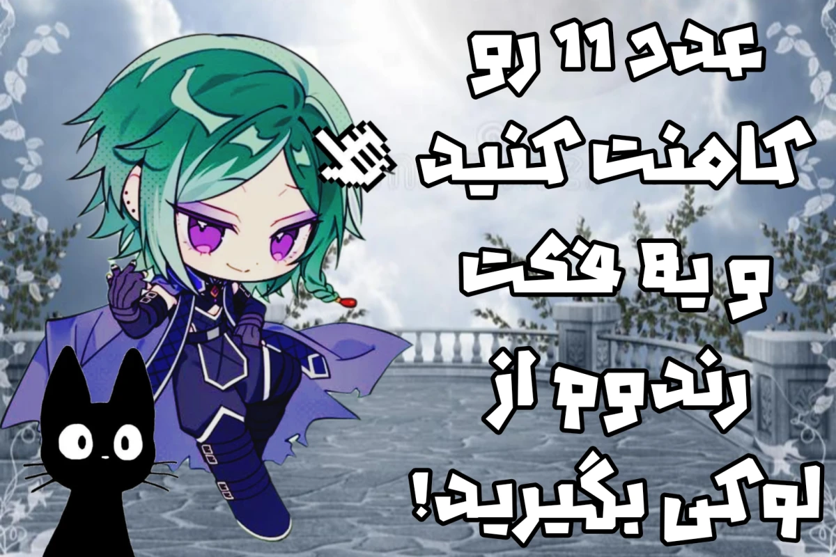 میم از خبرنامه های تستچی!