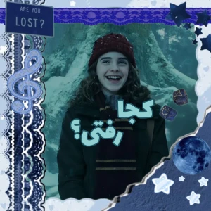 عکس کجا رفتی؟
