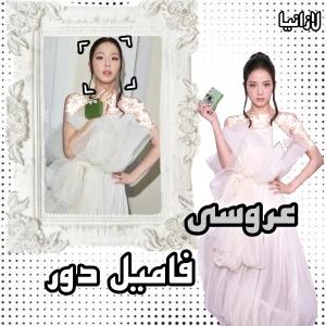 کاور