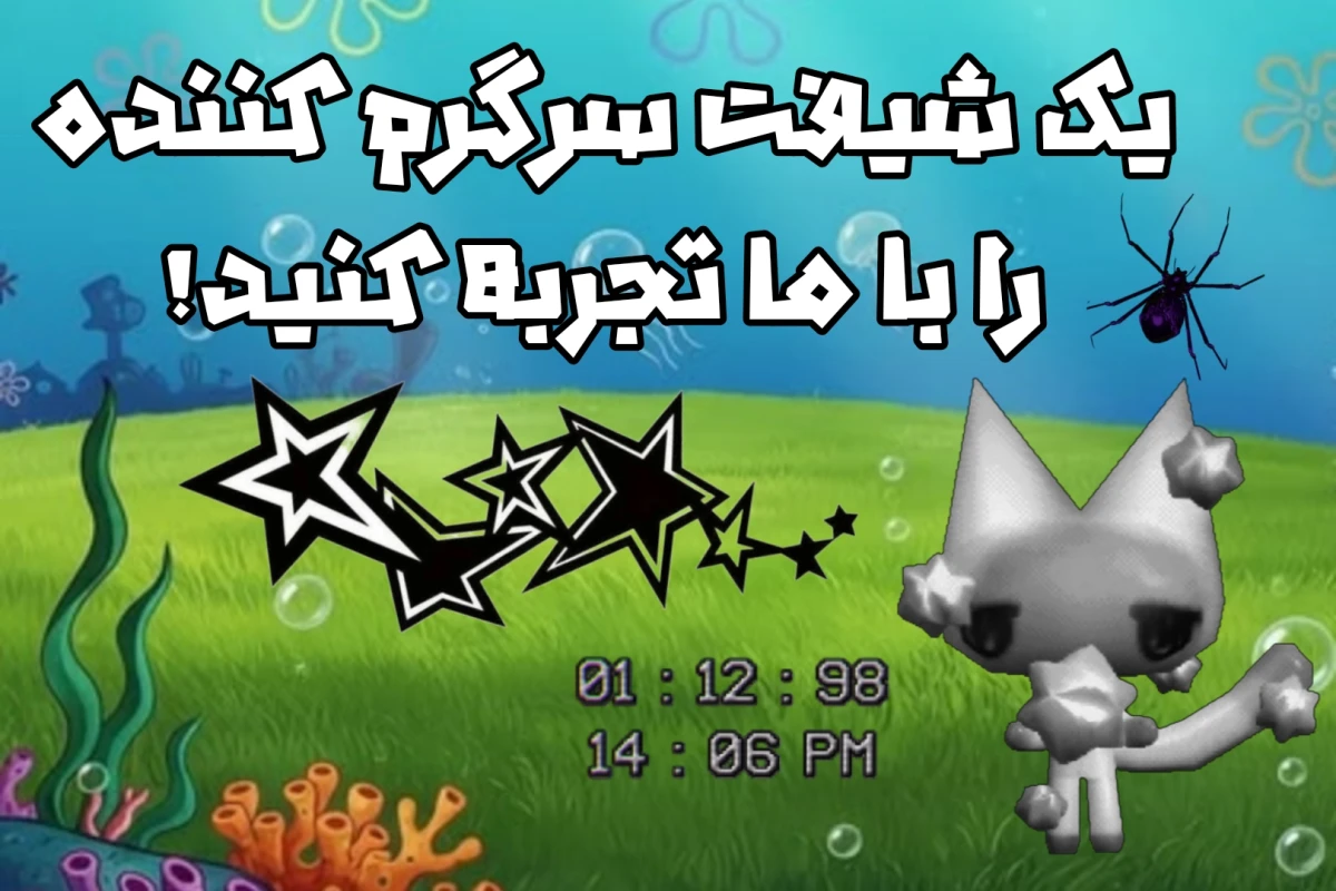 ولاگ یک شیفت فروشندگی با بامبو!