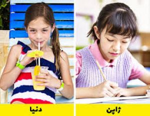 عکس