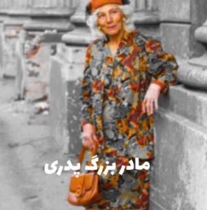 عکس