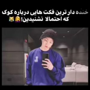 اول بالا رو بخون💜💅