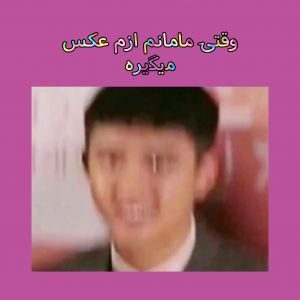 عکس