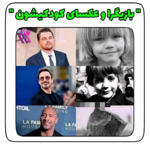 عکس