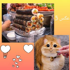 عکس