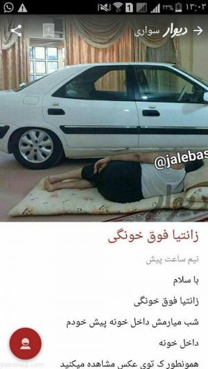 عکس