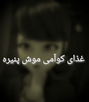 عکس