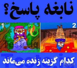 عکس