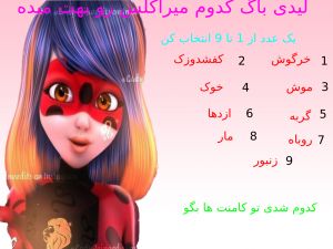 عکس