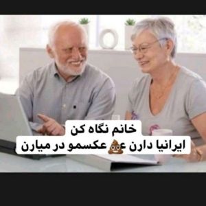دلیل اینکه شبا خوابم نمیبره..😂