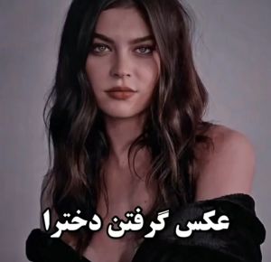 عکس