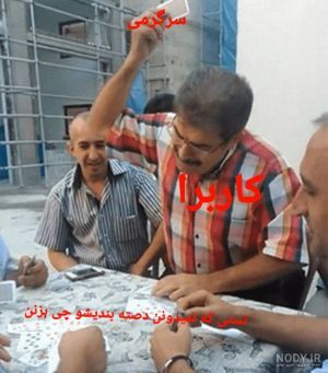 عکس