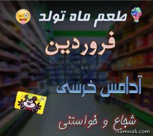 عکس