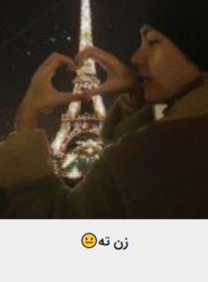 عکس
