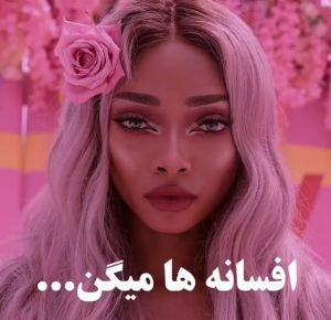 عکس