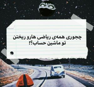 عکس