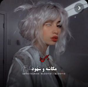 عکس