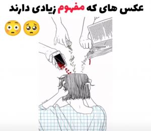 عکس