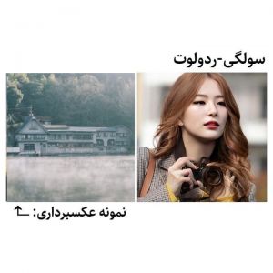 عکس