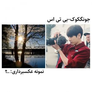عکس