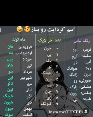 عکس