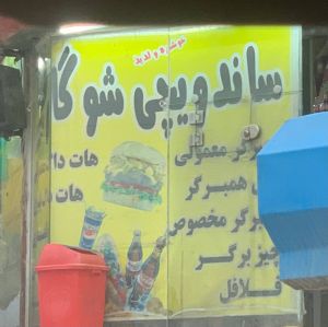 عکس