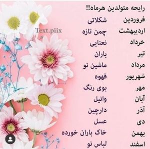 عکس