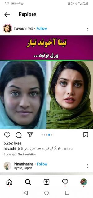 عکس