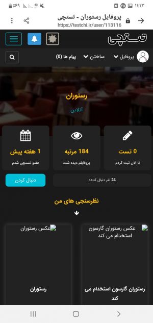 عکس