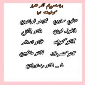 عکس