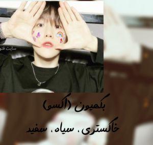 عکس