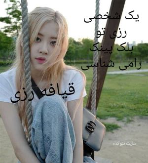 عکس