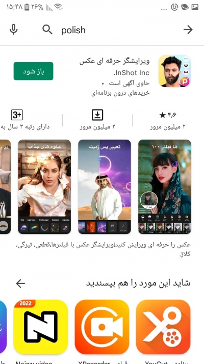 عکس