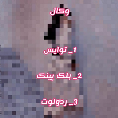 عکس
