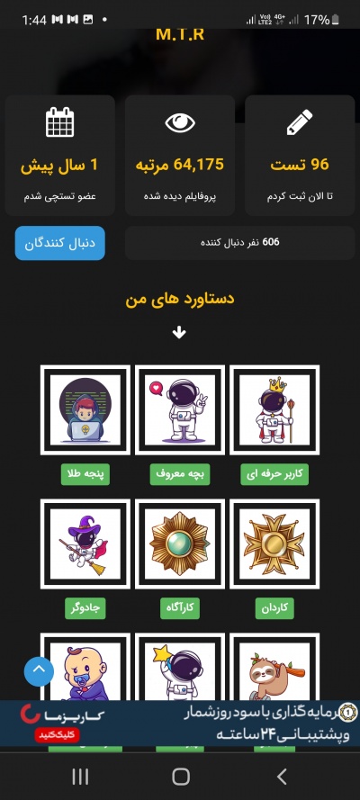 عکس