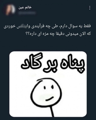 😂ــــــــــــ🫡