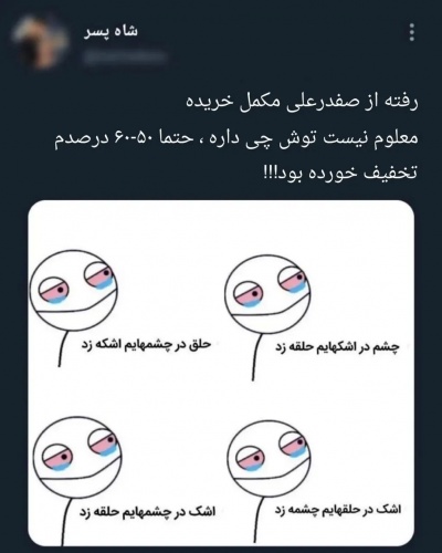 😂ــــــــــــ🫡