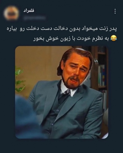 😂ــــــــــــ🫡
