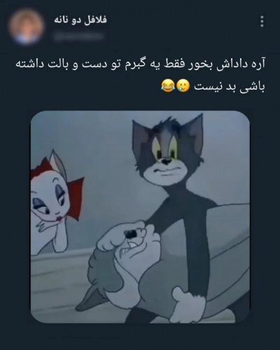 😂ــــــــــــ🫡