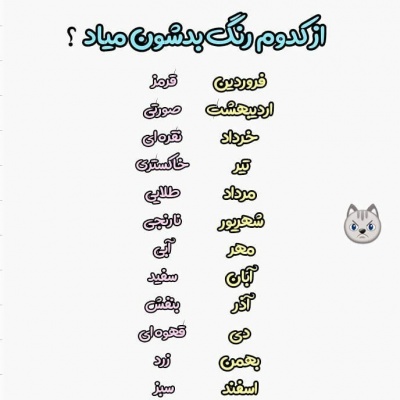 عکس