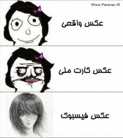 عکس
