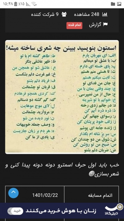 عکس