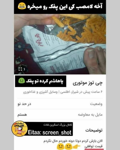 عکس
