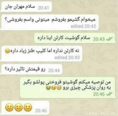 عکس