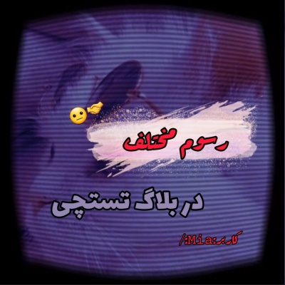 عکس