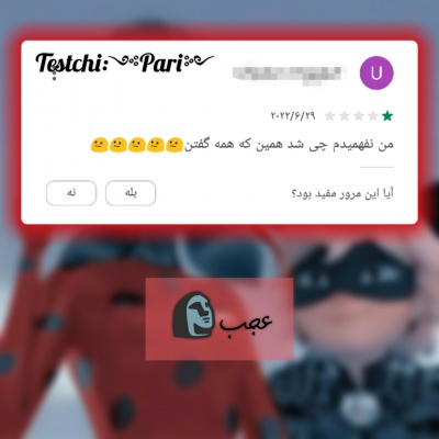 عکس