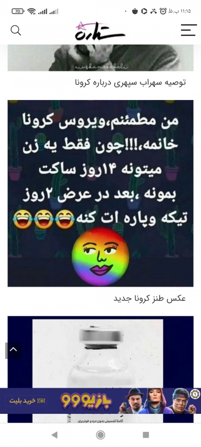 عکس